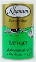 Picture of Khanum Butter Ghee 1KG